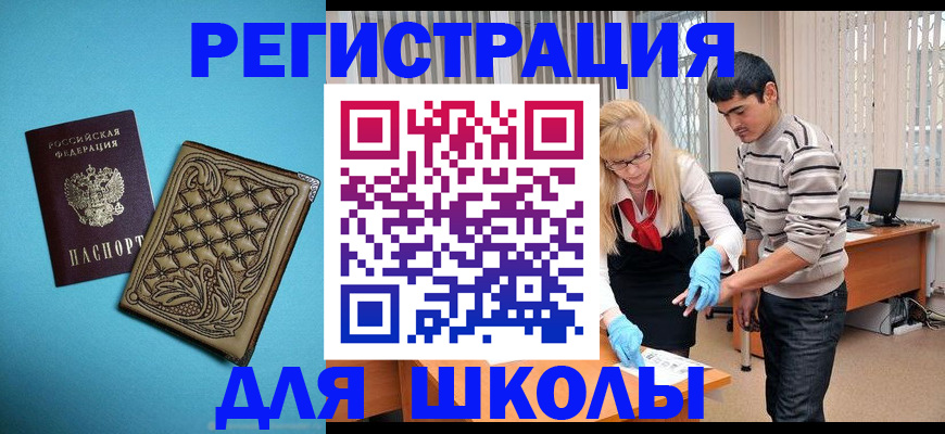 где прописаться в Калужской области