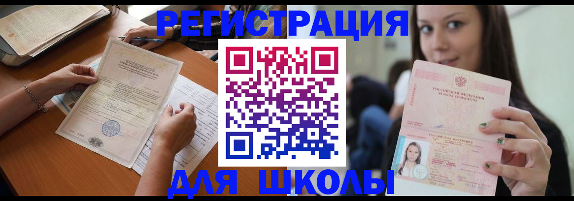пропишу в квартире в Калужской области